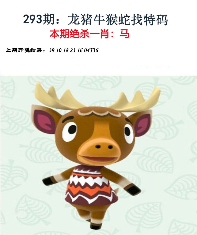 澳门横财富