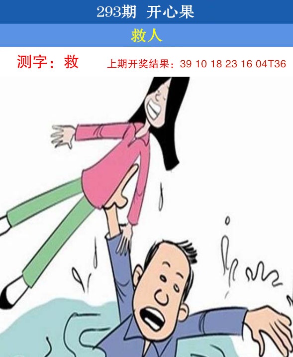 澳门横财富