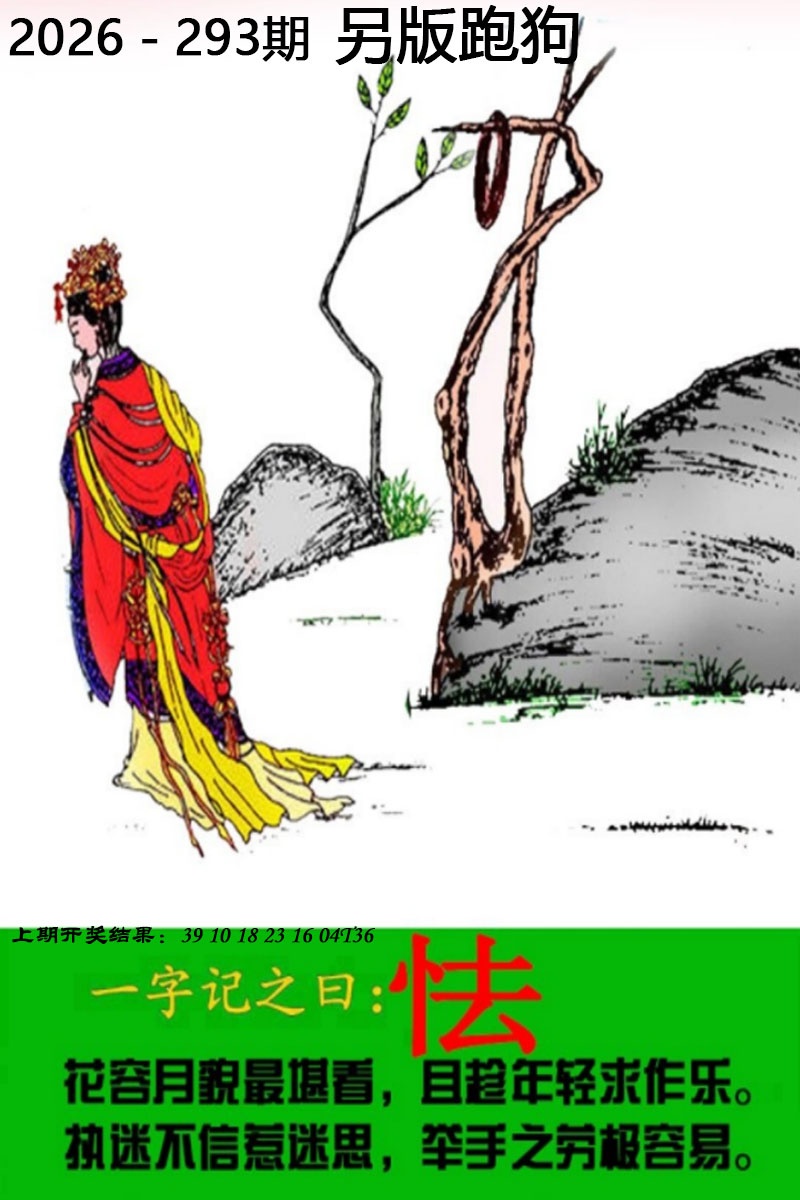 刘半仙