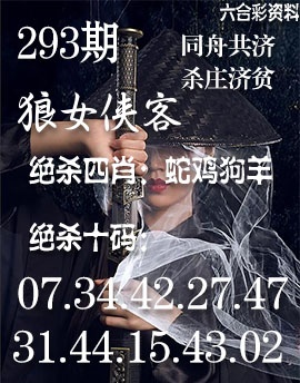 刘半仙