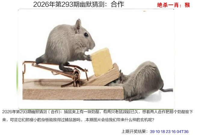 刘半仙