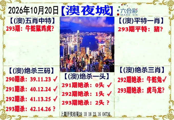 澳门横财富
