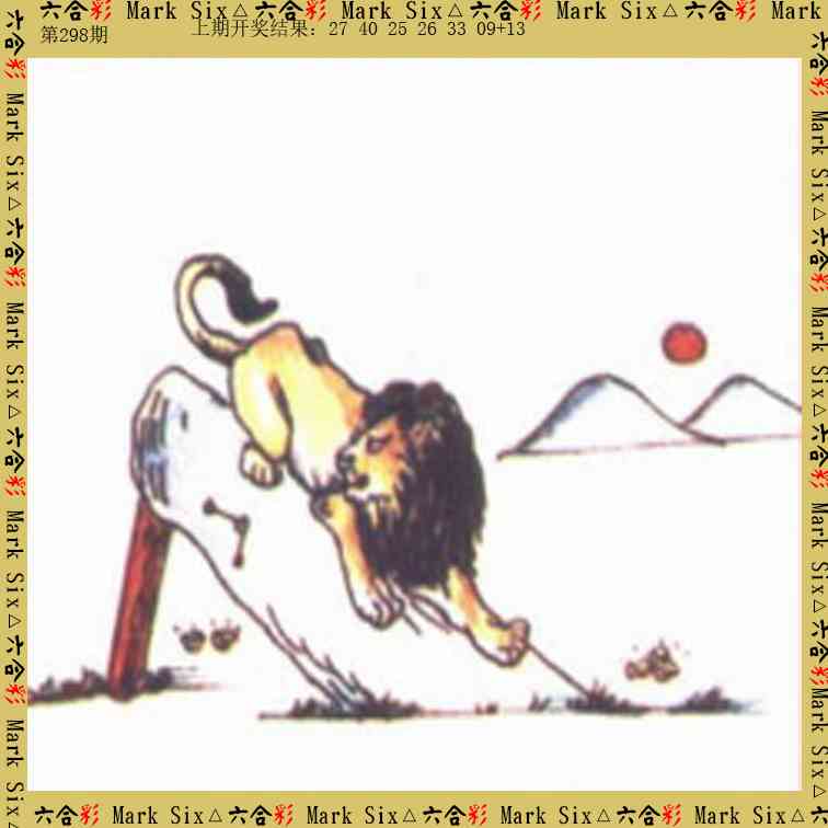 刘半仙