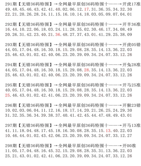 刘半仙