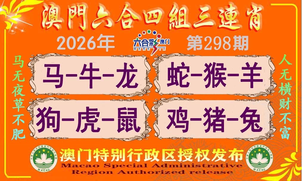 刘半仙