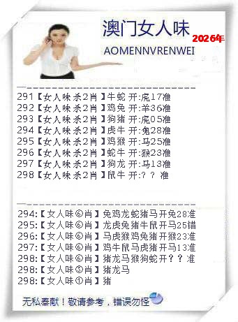 刘半仙