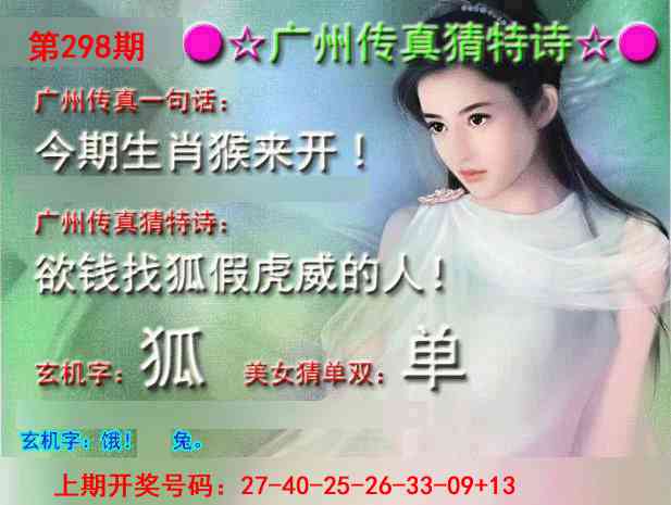 刘半仙