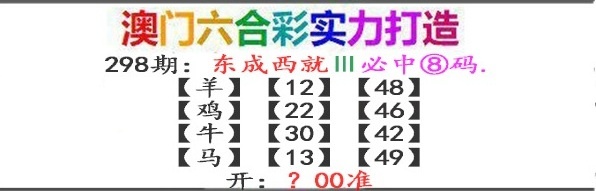刘半仙