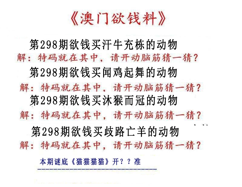 刘半仙