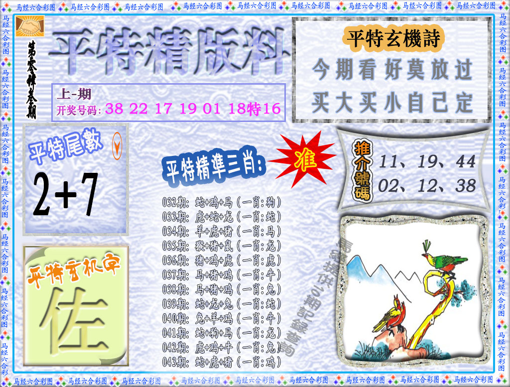 ���ͼƬ�Ŵ�