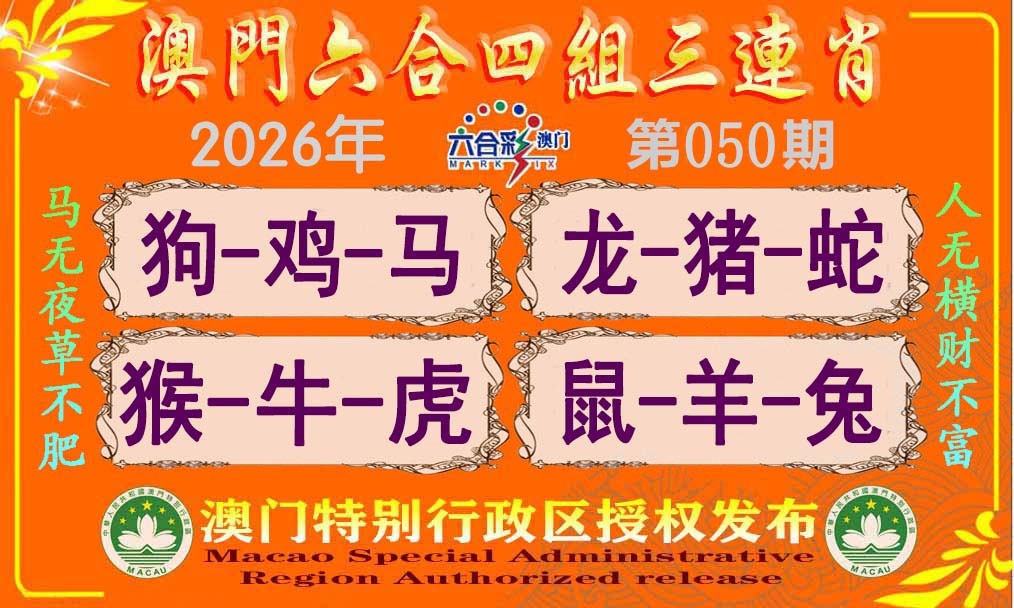 澳门掌中彩115589.com