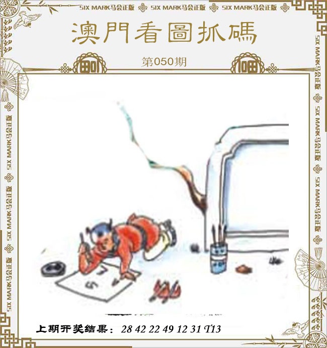 澳门掌中彩115589.com
