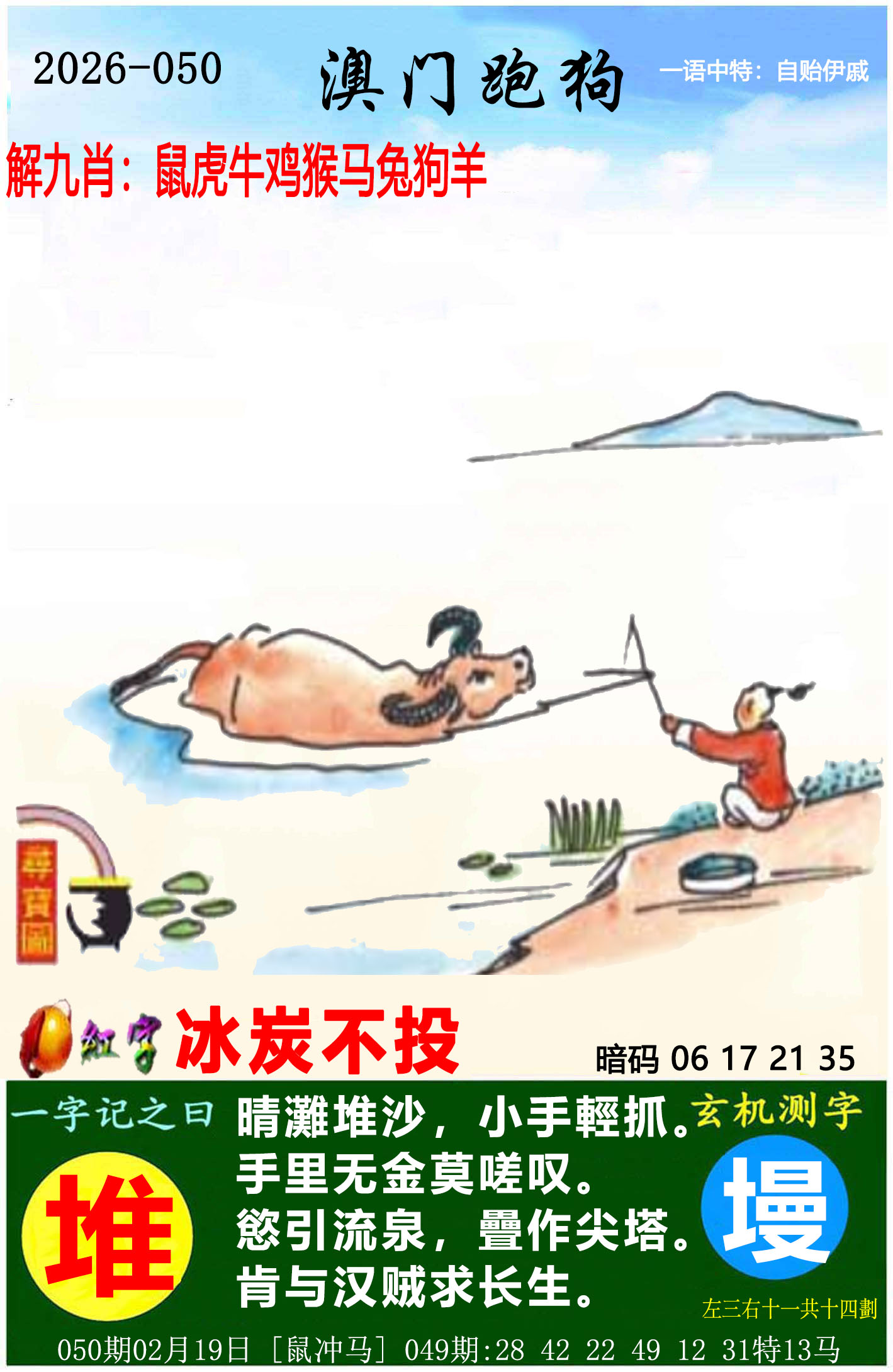 澳门掌中彩115589.com