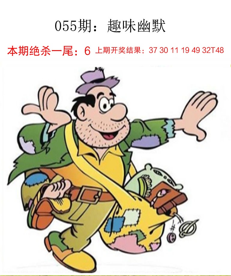 趣味幽默更新中...