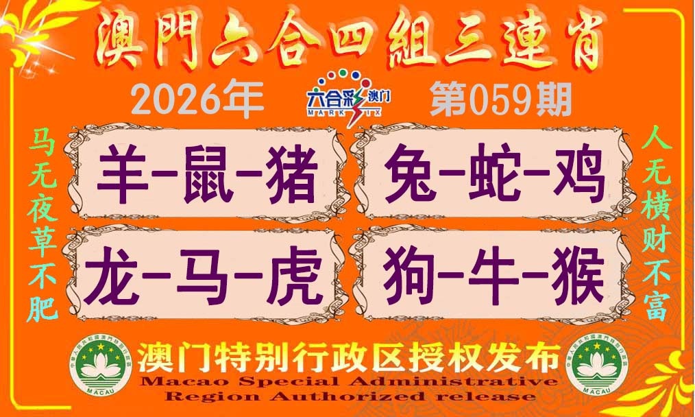 澳门掌中彩115589.com