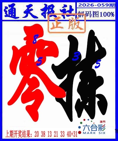 澳门掌中彩115589.com