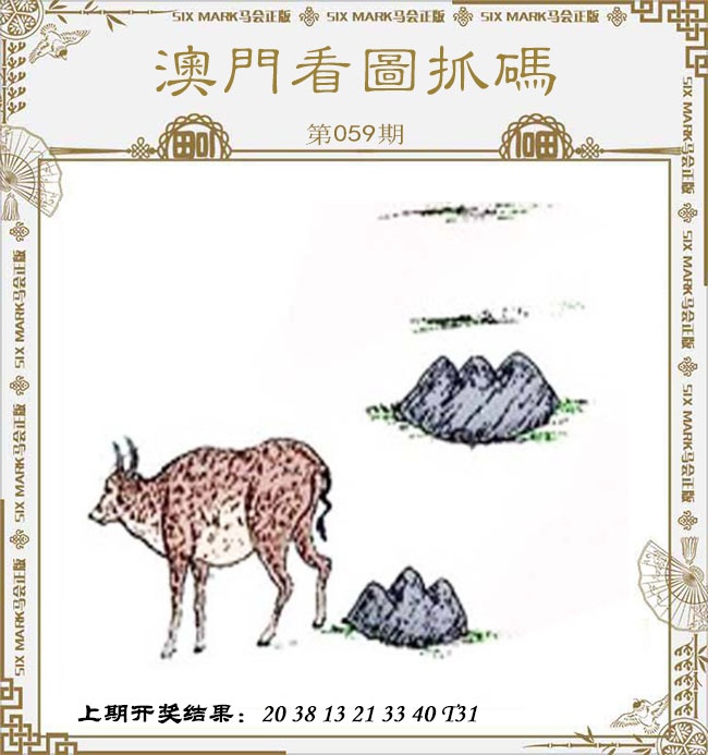 澳门掌中彩115589.com