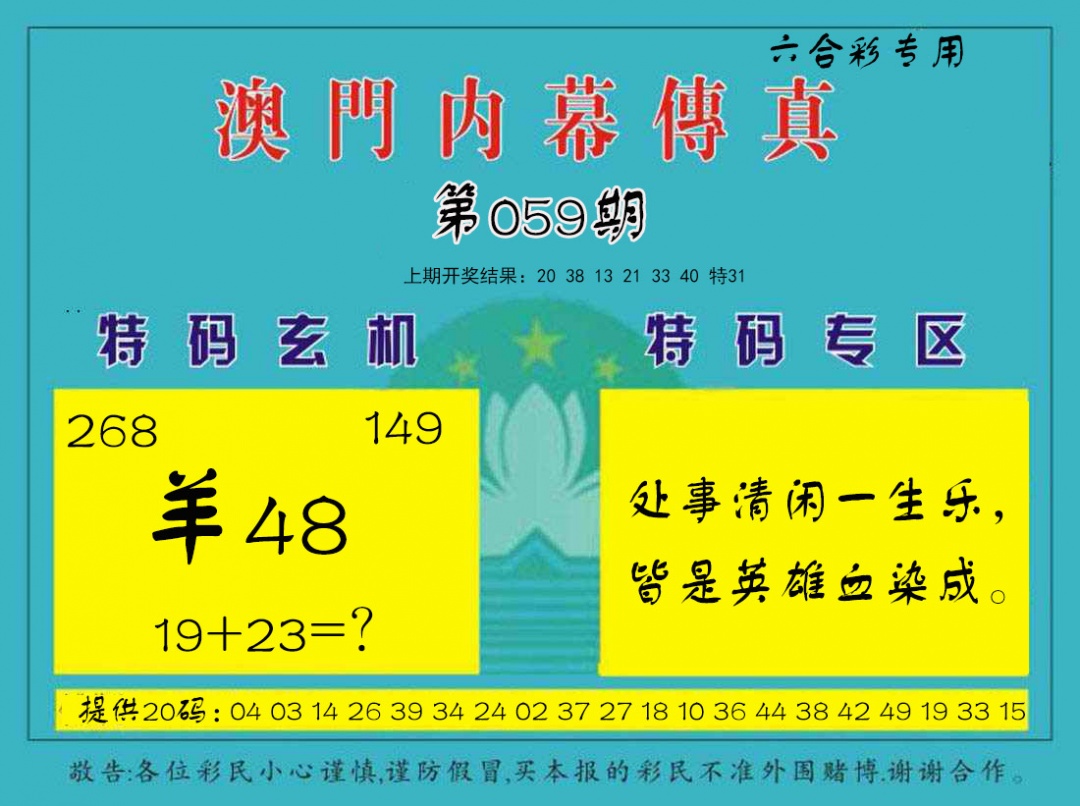 澳门掌中彩115589.com