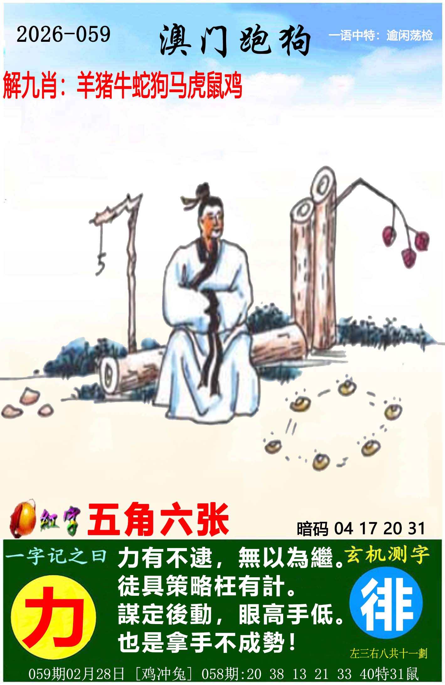 澳门掌中彩115589.com