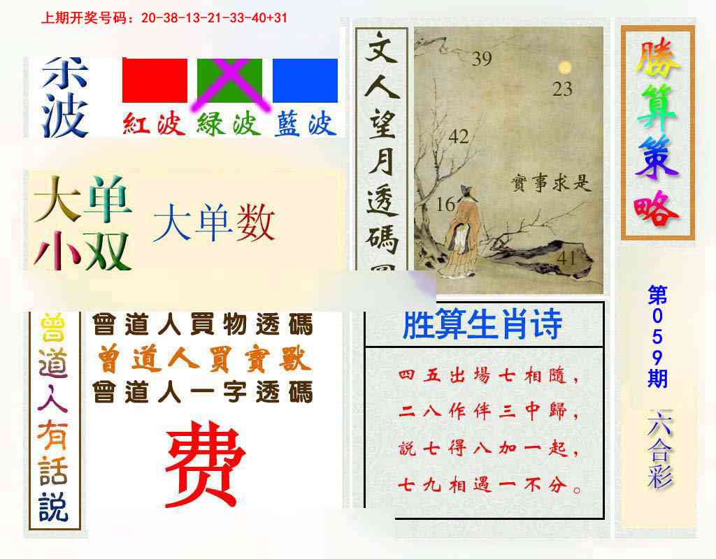 澳门掌中彩115589.com