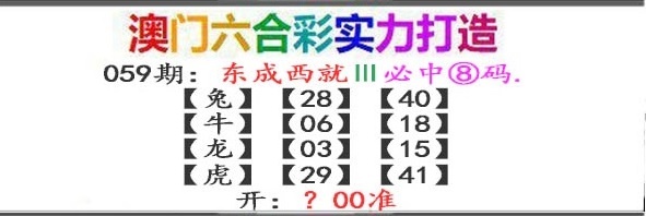 澳门掌中彩115589.com