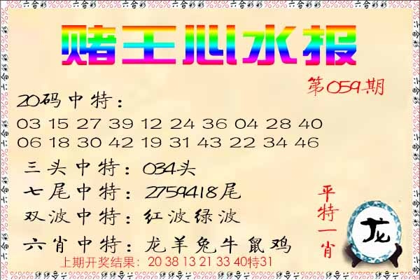 澳门掌中彩115589.com