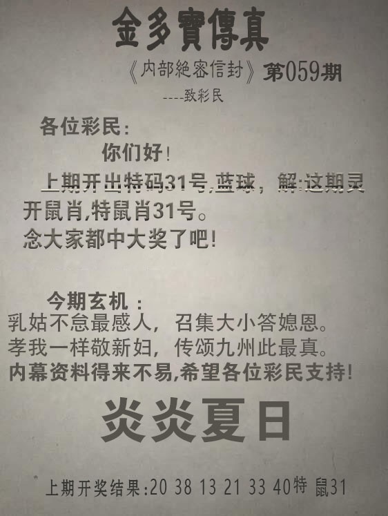 澳门掌中彩115589.com