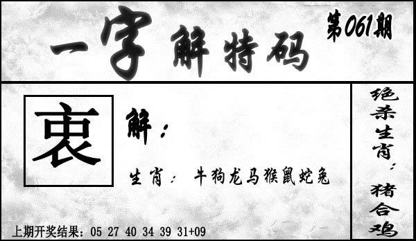 澳门救世祖