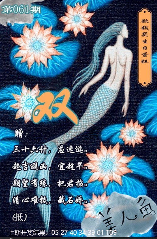 澳门救世祖