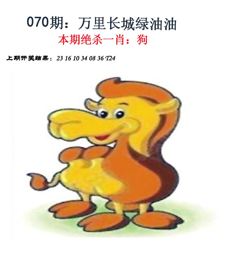 澳门大三巴