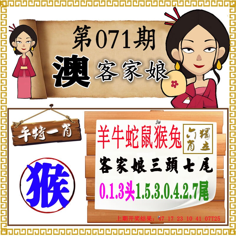 澳门救世祖