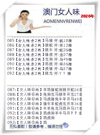 【澳门横财富】