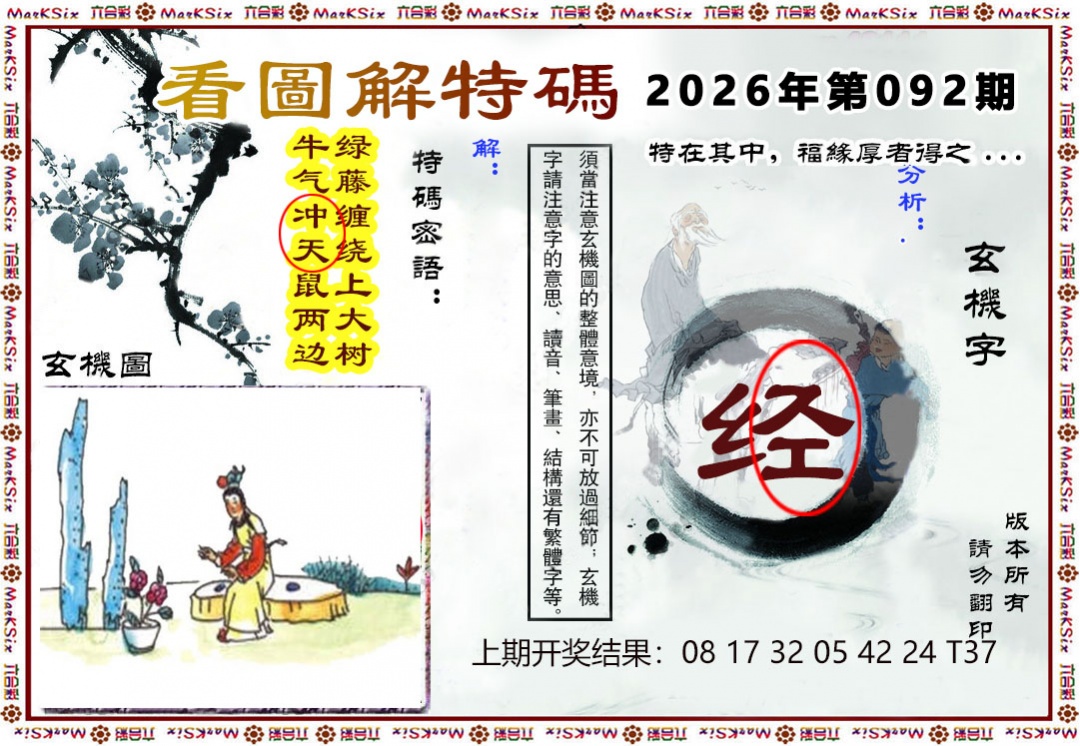 ������...