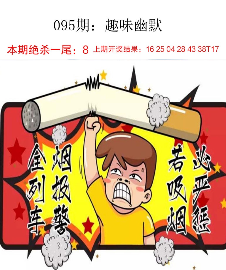 澳门刘半仙