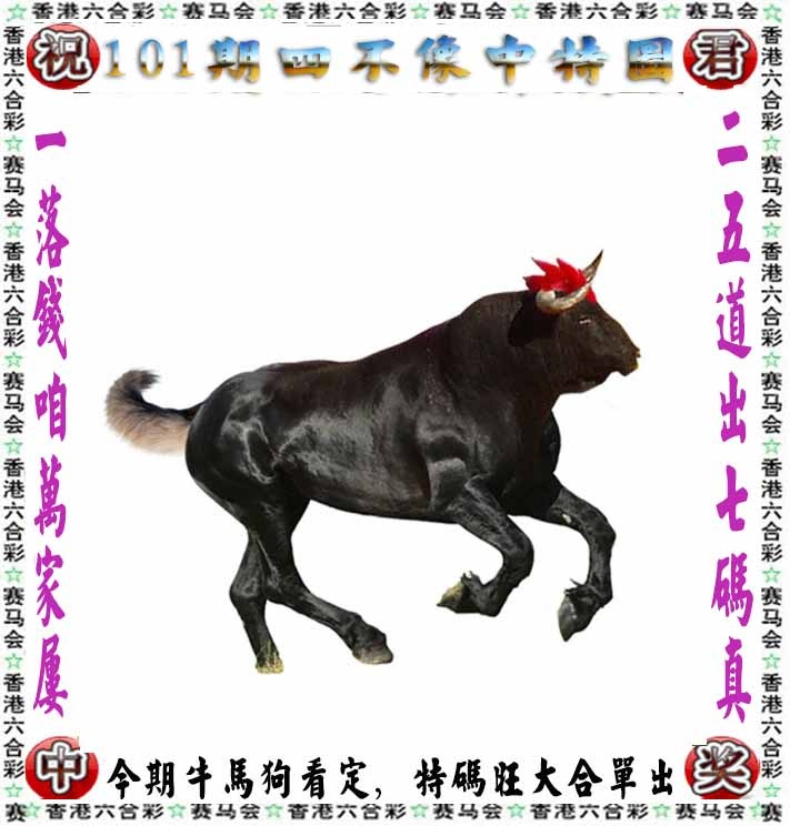 图片正在更新中……
