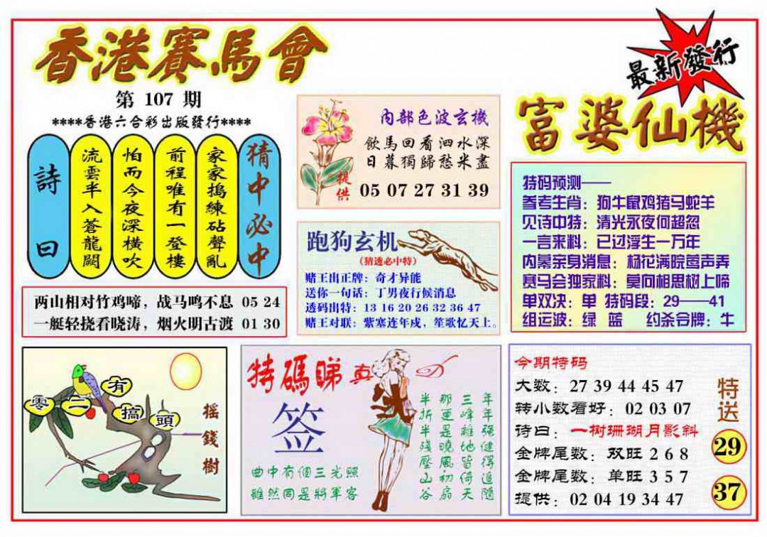 图片上传中...