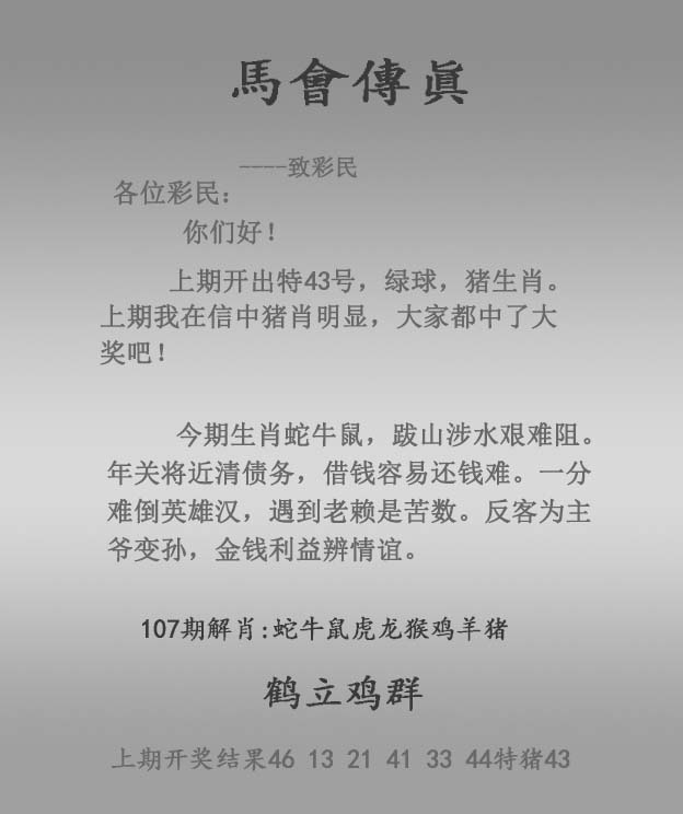 图片上传中...