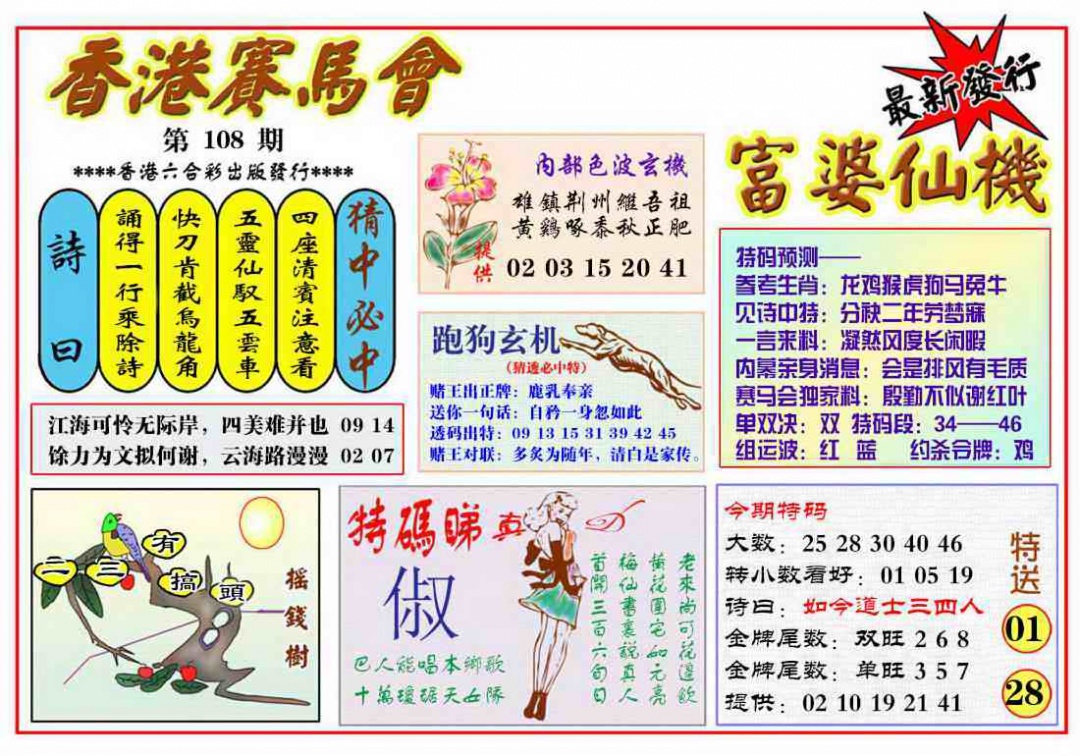图片上传中...