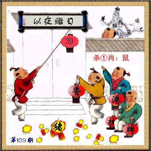 香港挂牌正在更新中...请晚点查看