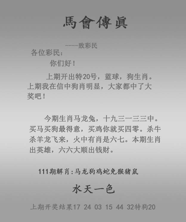 图片上传中...