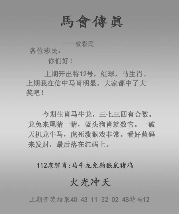 图片上传中...
