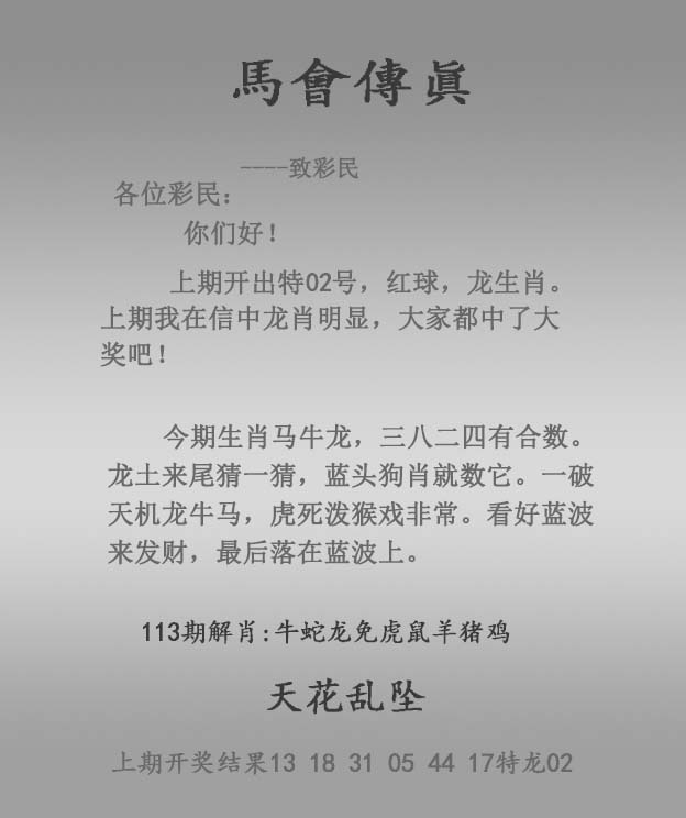 图片上传中...