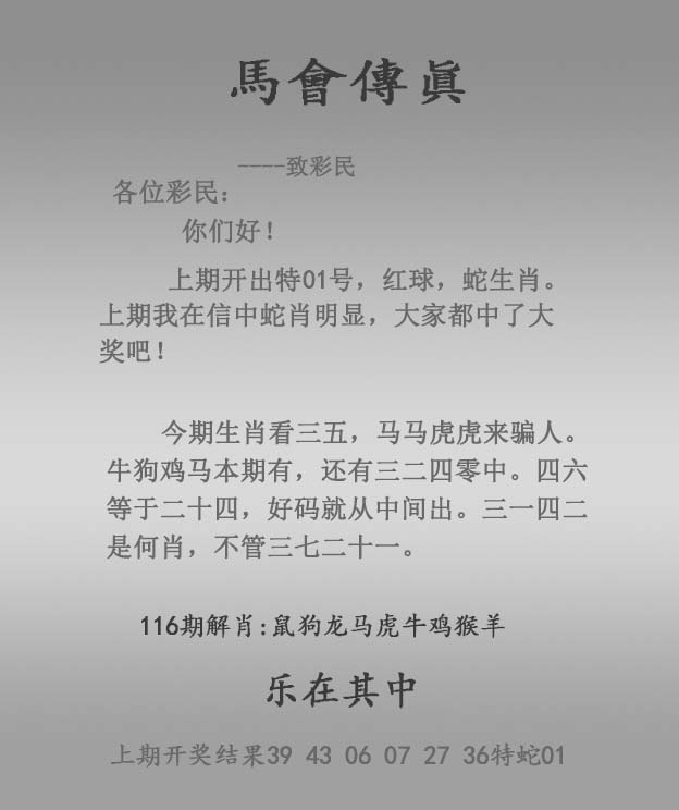 正在制作中……