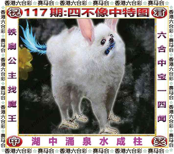 正在制作中……