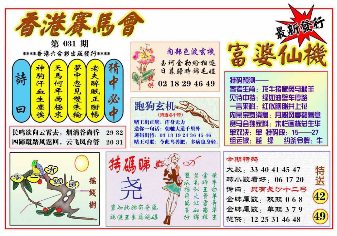 图片上传中...