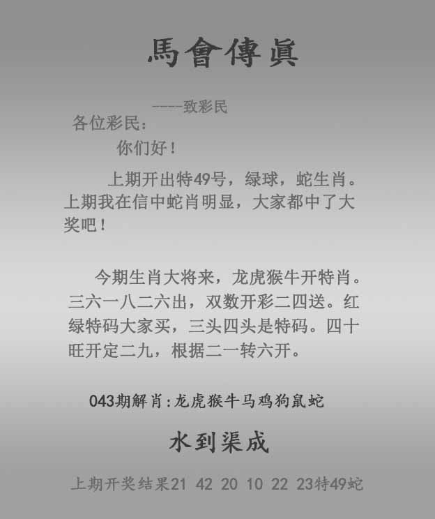 更新中...