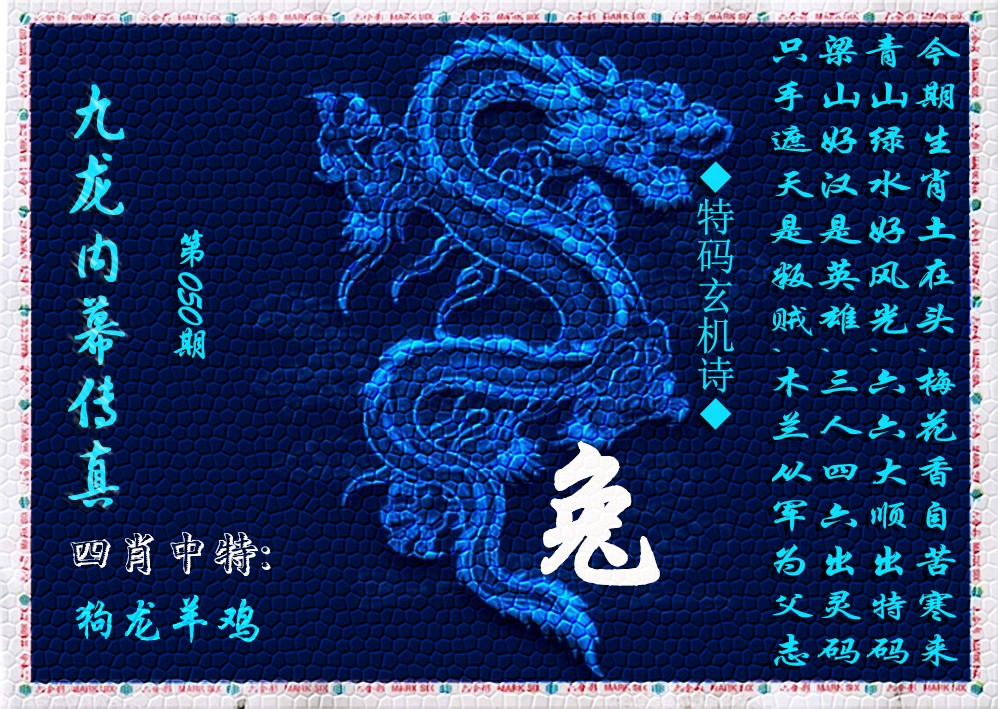 更新中...