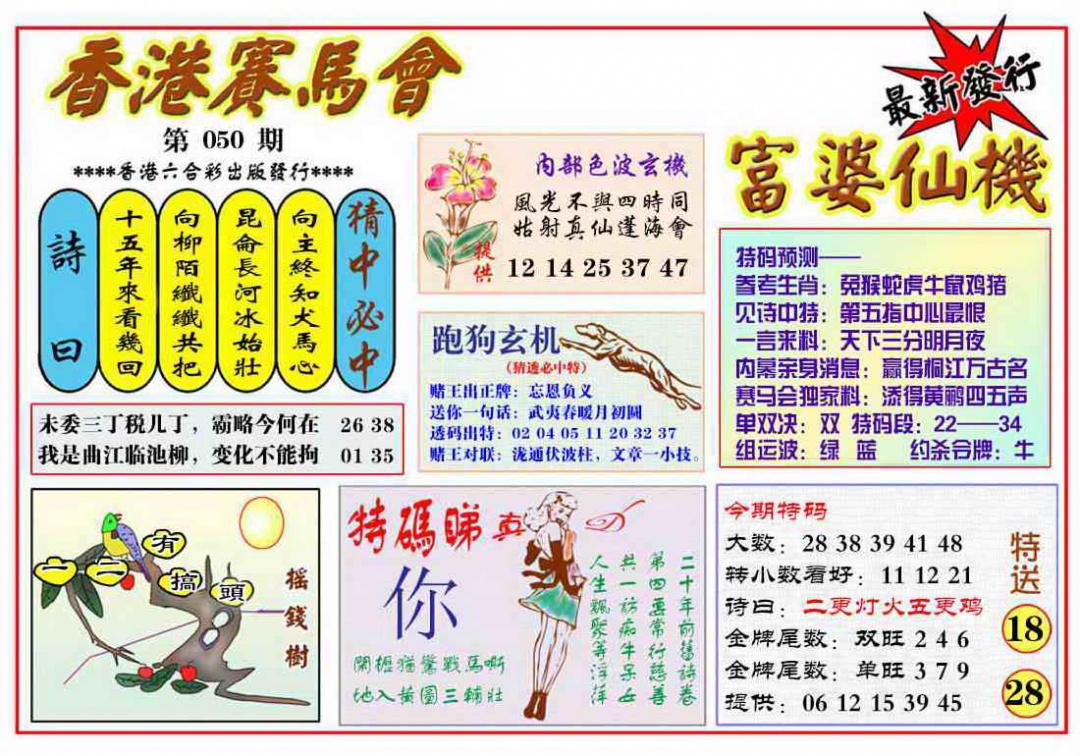 图片上传中...