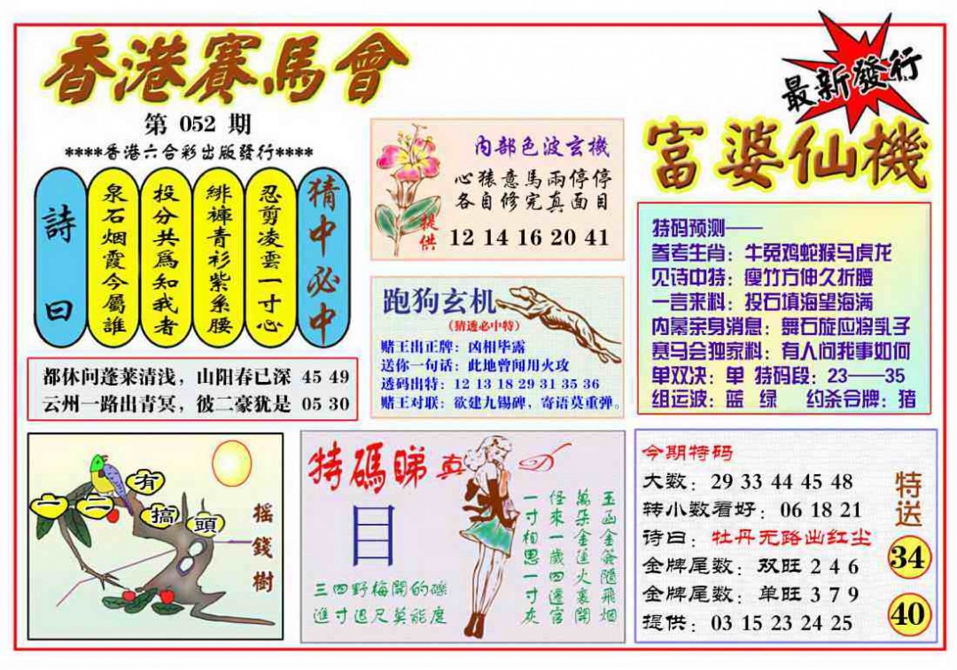 图片上传中...