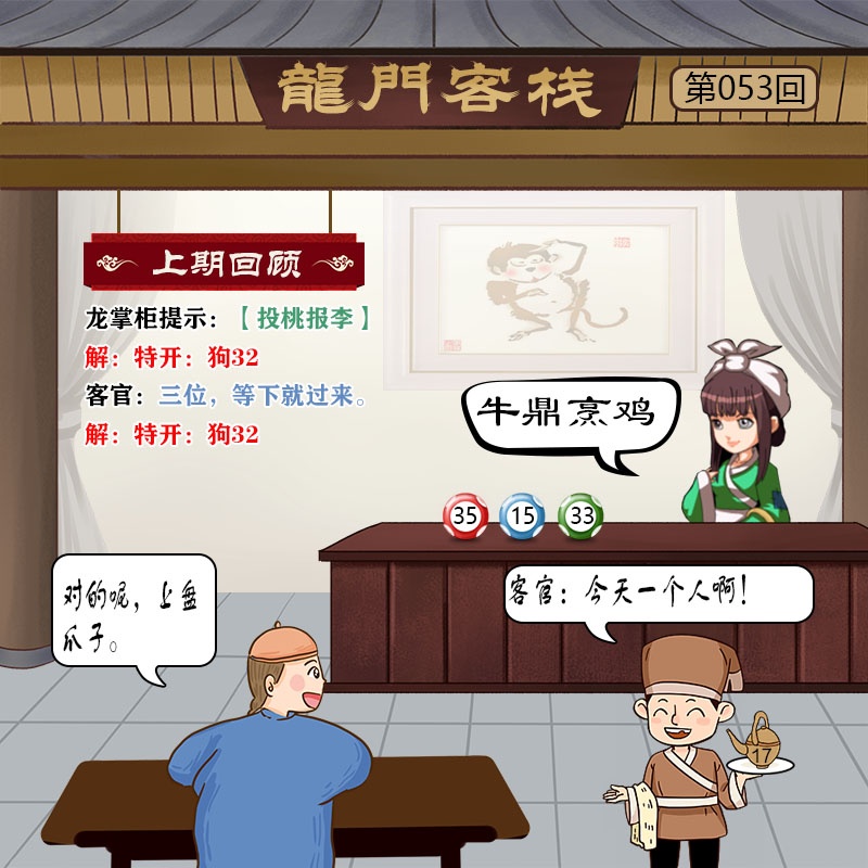 图片更新中,稍后来看...